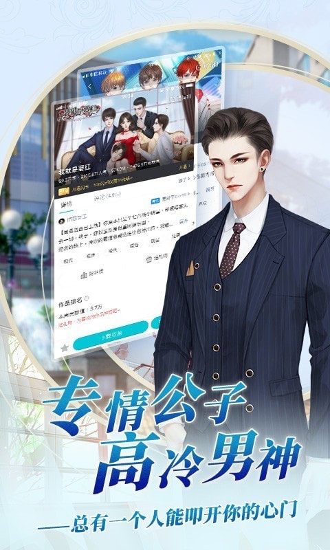 闪艺app免费版