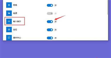 轻松解决：让你的输入法重焕新生的实用修复技巧 1