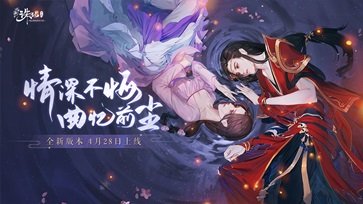 诛仙手游客户端