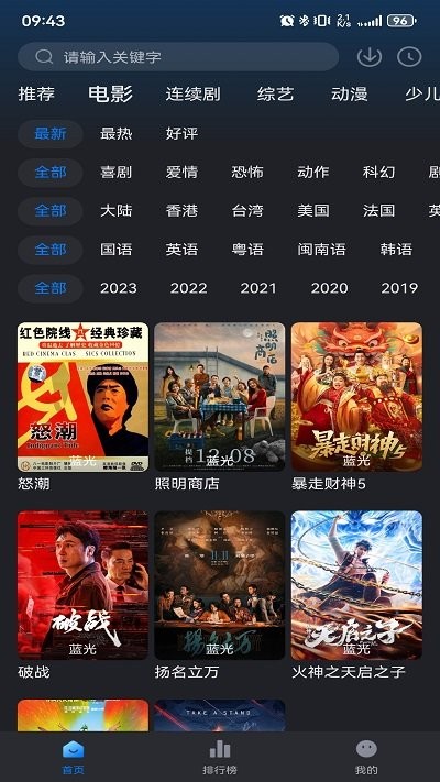 佩奇tv官网app