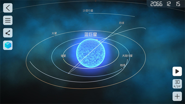 物理实验室官方