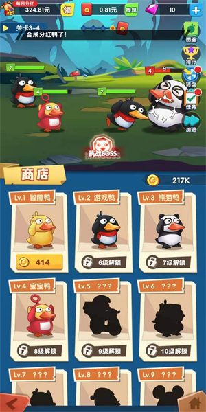 疯狂合体鸭手机版