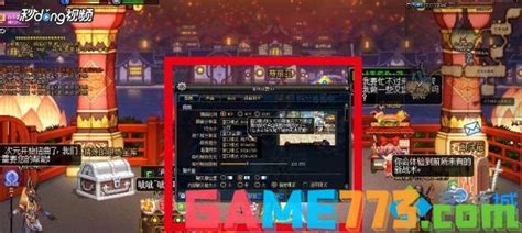 DNF游戏窗口化设置：轻松玩转全屏与窗口模式切换 5