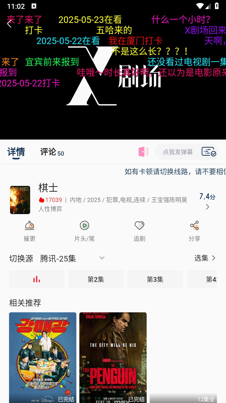 free影视自由版