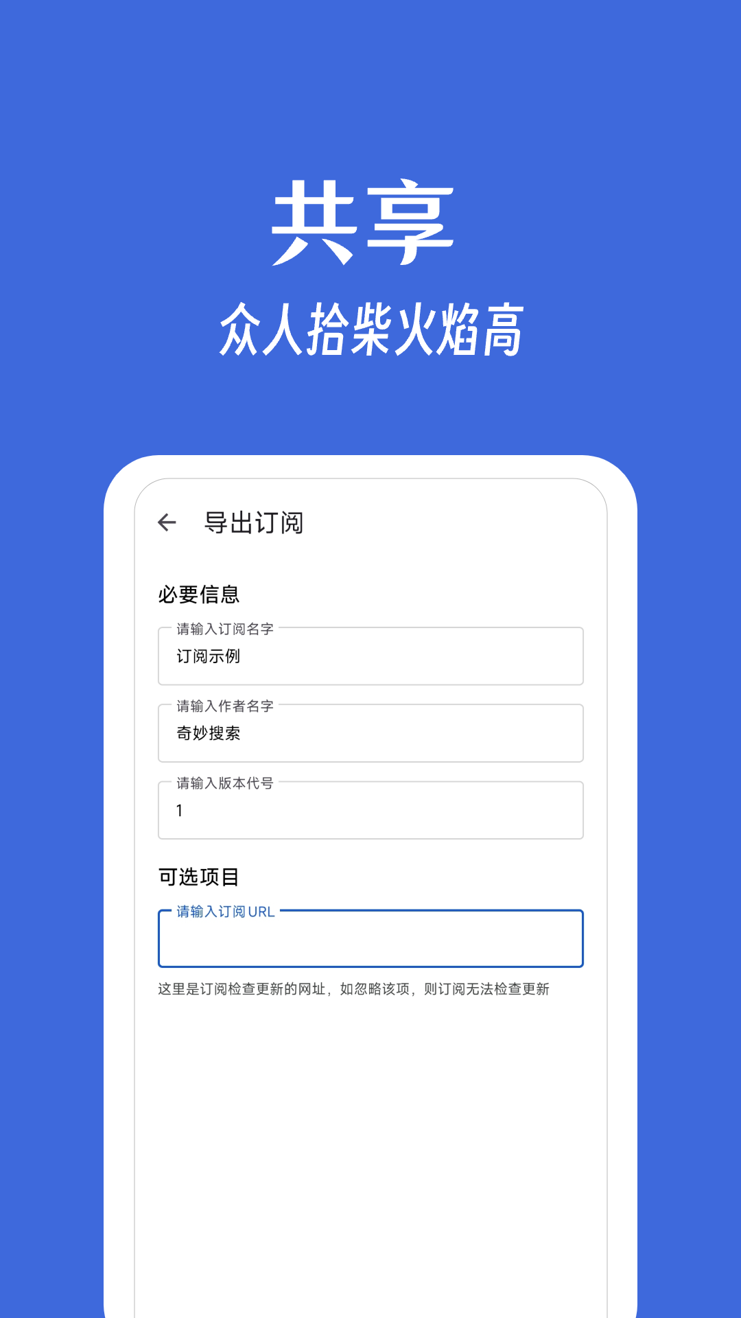 奇妙搜索网页版