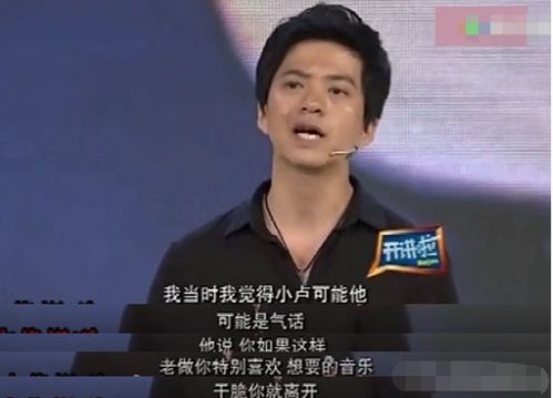 李健离开水木年华的具体时间与原因探究 3
