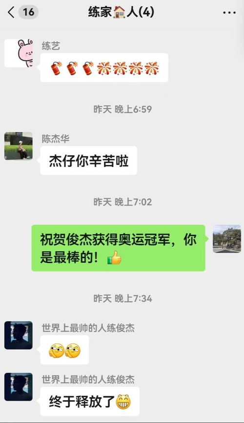 揭秘！40-50岁魅力男士，都爱选哪些微信昵称？ 3