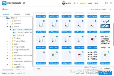 轻松恢复！误删回收站文件的解救方法 5