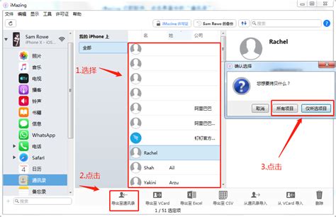 轻松恢复QQ备份手机通讯录 1