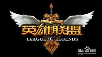 如何查询LOL隐藏分对应的段位？ 4