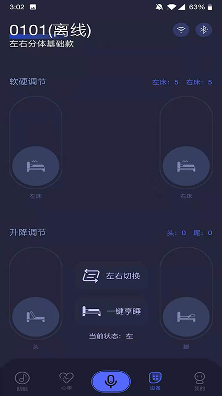 普拉眠