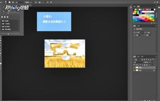 探索PS创意无限：精通历史记录艺术画笔工具的奇妙之旅 3
