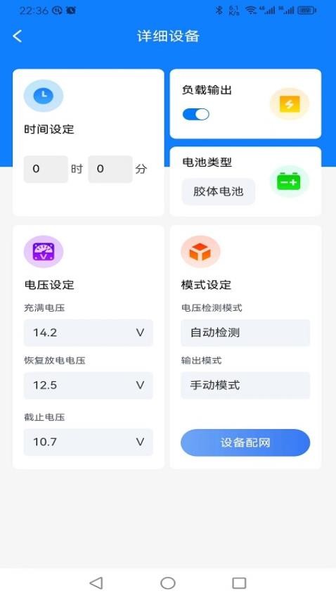 枝晋能源app