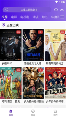 58影视免费追剧软件