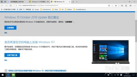 从Win8.1升级Win10后，重装Win10还需密钥？解决方案来了！ 4