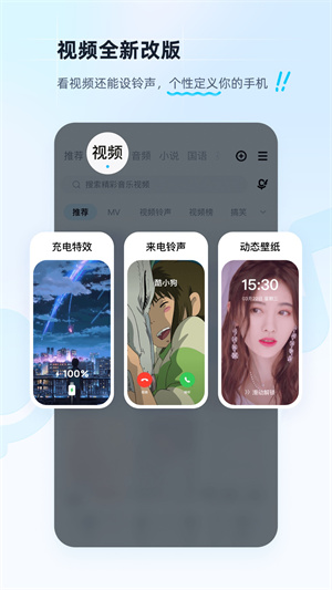 酷狗音乐盒app