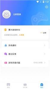 恰玩