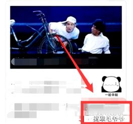 快手快币提现全攻略：轻松变现，一步到位！ 2