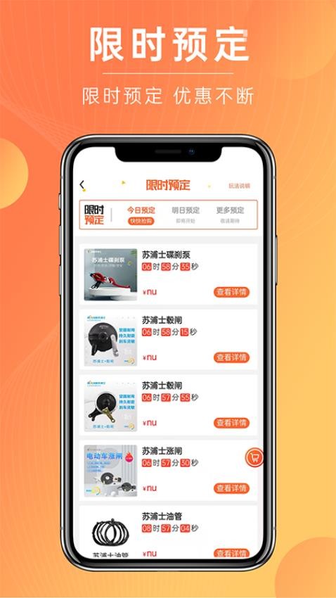 拔河网app