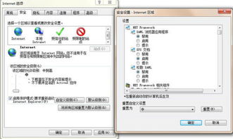电脑360浏览器无法打开网页？快速排查原因！ 2
