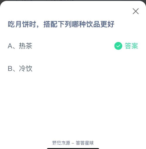 唐朝中秋，蚂蚁庄园揭秘：古人是否有假期欢度？ 1