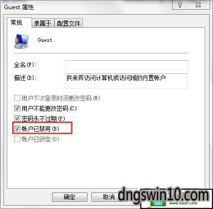 揭秘：Win7十五大隐藏的高效使用技巧 1