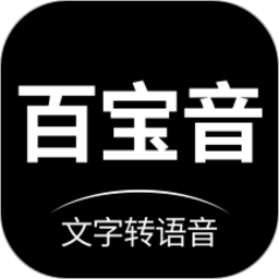百宝音app v3.0.7