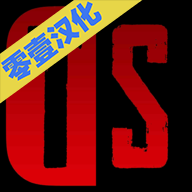 冷战热斗游戏