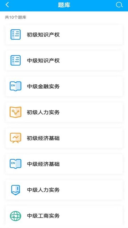 众程网校app