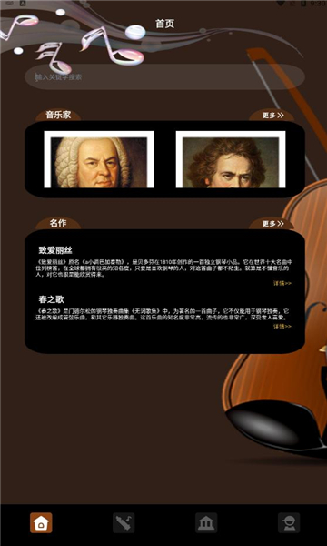 气泡音乐官方免费版