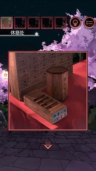 脱出游戏：一夜樱汉化版