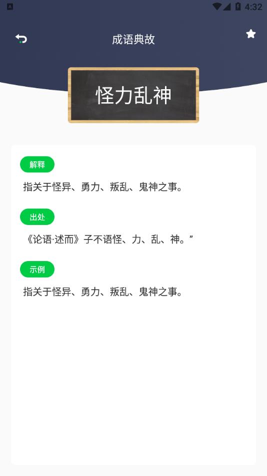 源阅读器app