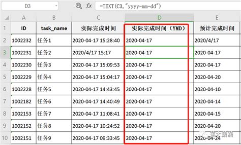 年月日的正确书写格式是什么 1