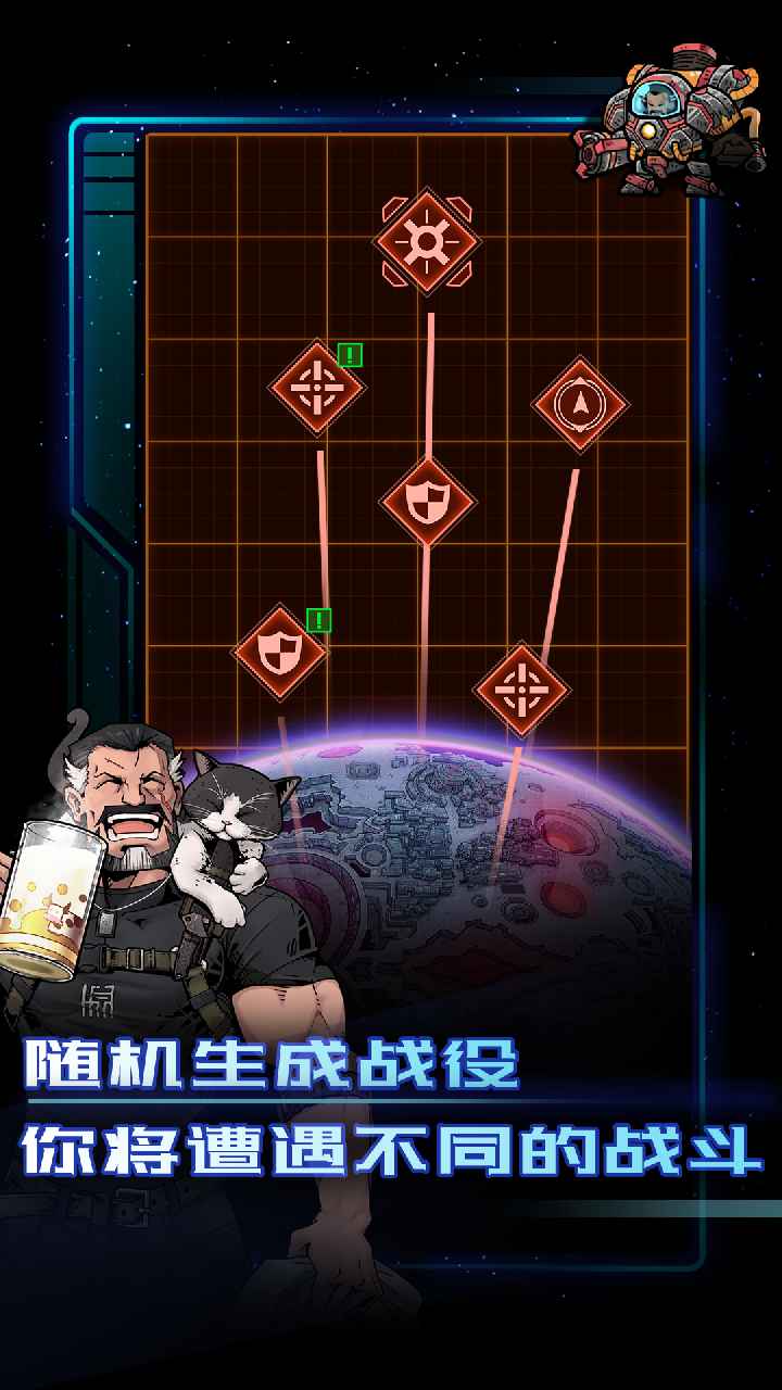 异星指令版