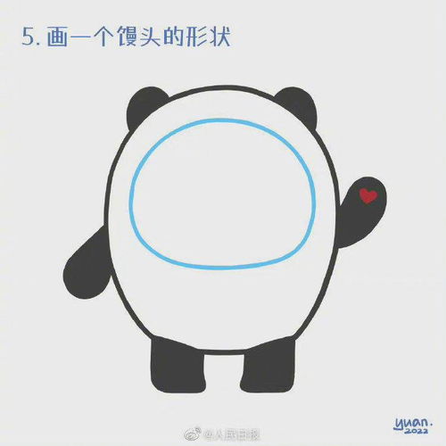 冬奥会萌宠冰墩墩滑冰简笔画教程 1