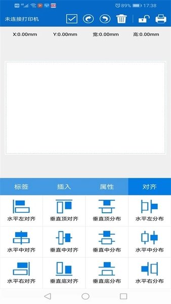 普贴标签打印机