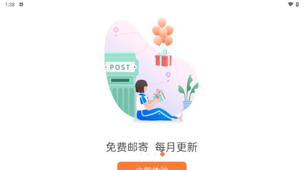 乐学一百网课