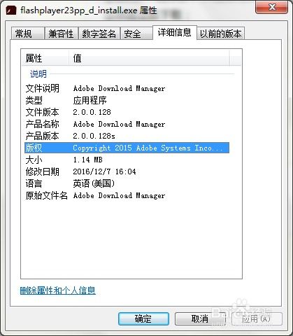 闪破困境：解决Adobe Flash Player过期被阻的实用指南 2