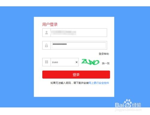 广发信用卡积分兑换百果园礼品指南 1