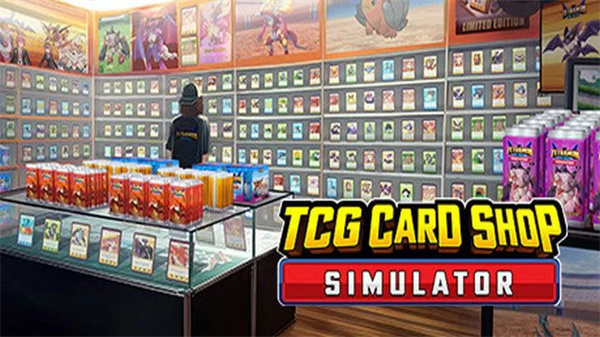 tcg卡牌商店模拟器中文免费版