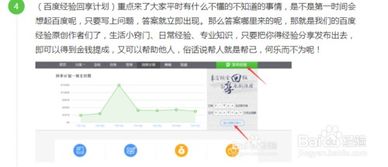 网络赚钱的方法与途径探索 1