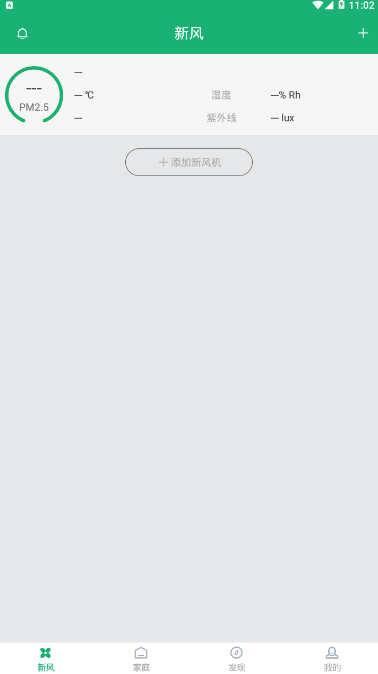 华之骄子