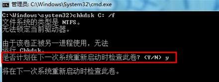 轻松搞定！解决'Windows延缓写入失败'的四大高效方法 2