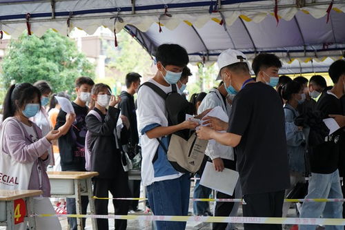 使用身份证查询核酸检测结果 3