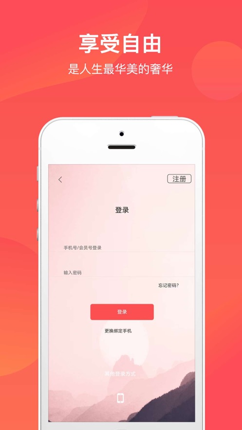 山东省文旅通app