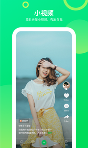 大鹏教育app