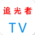 追光者tv最新完整授权版