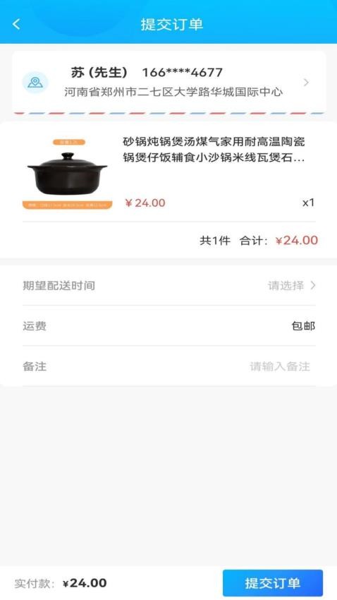 美厨