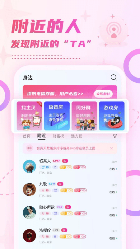 小贝乐园最新版本