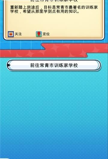 PokePlus官网版